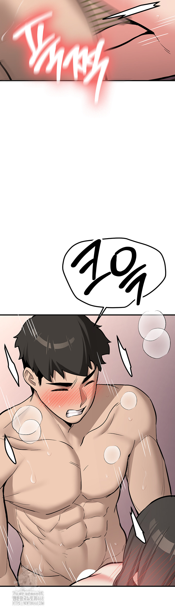 Pickup! Raw - Chapter 10 Page 43