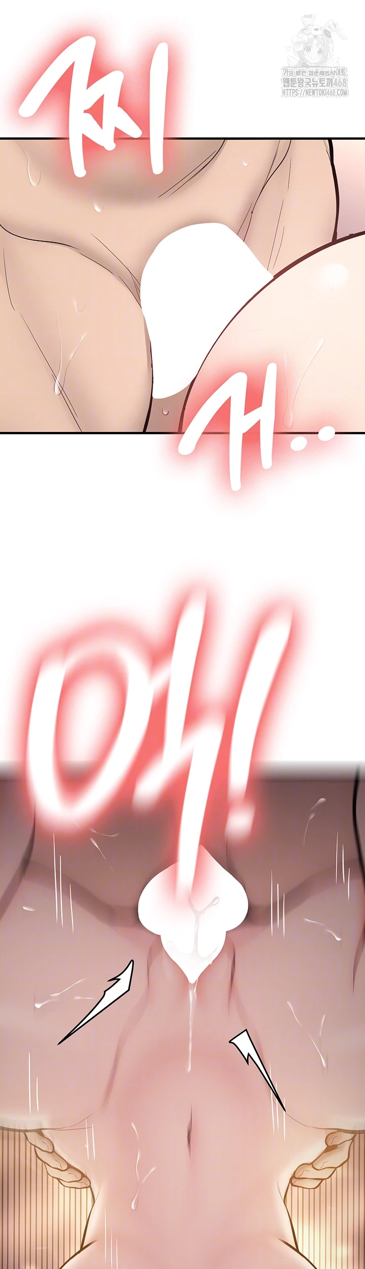 Pickup! Raw - Chapter 10 Page 8