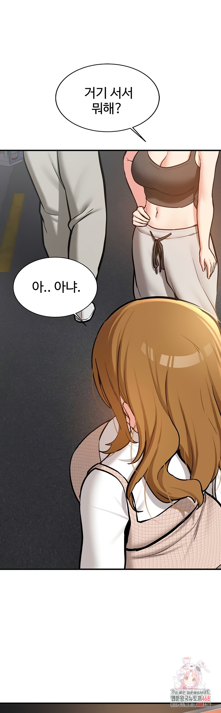 Pickup! Raw - Chapter 11 Page 1