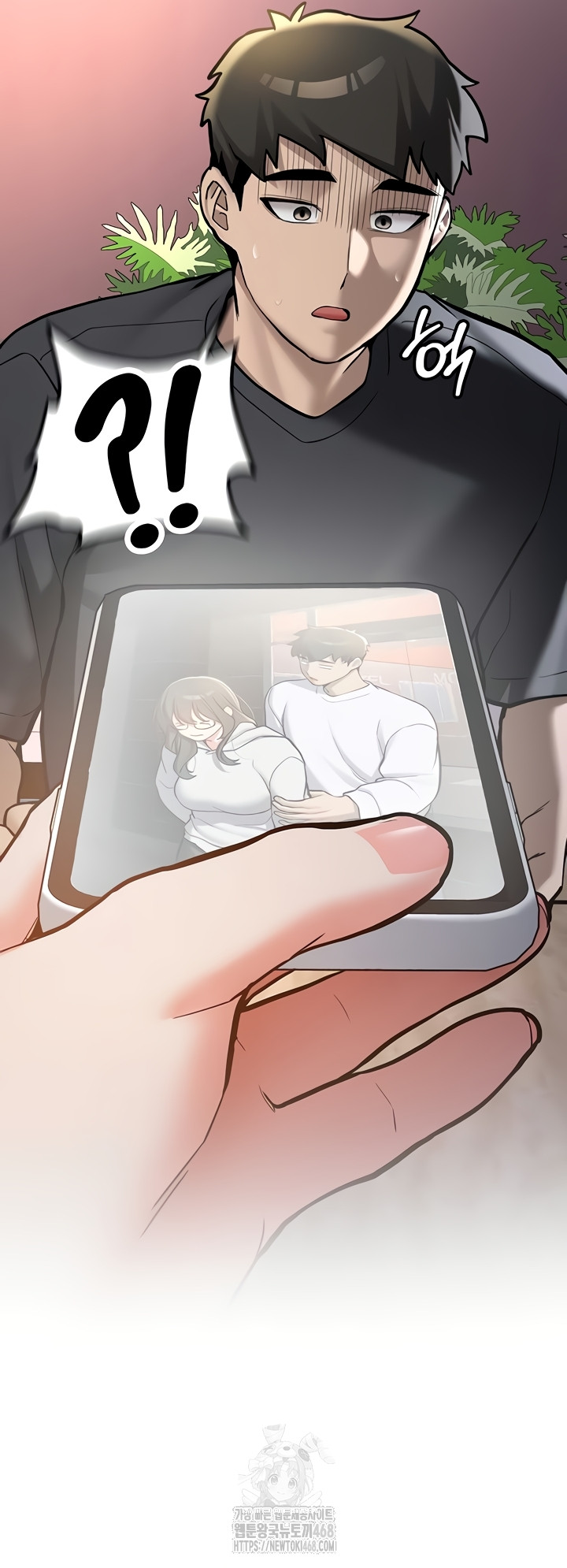 Pickup! Raw - Chapter 11 Page 17