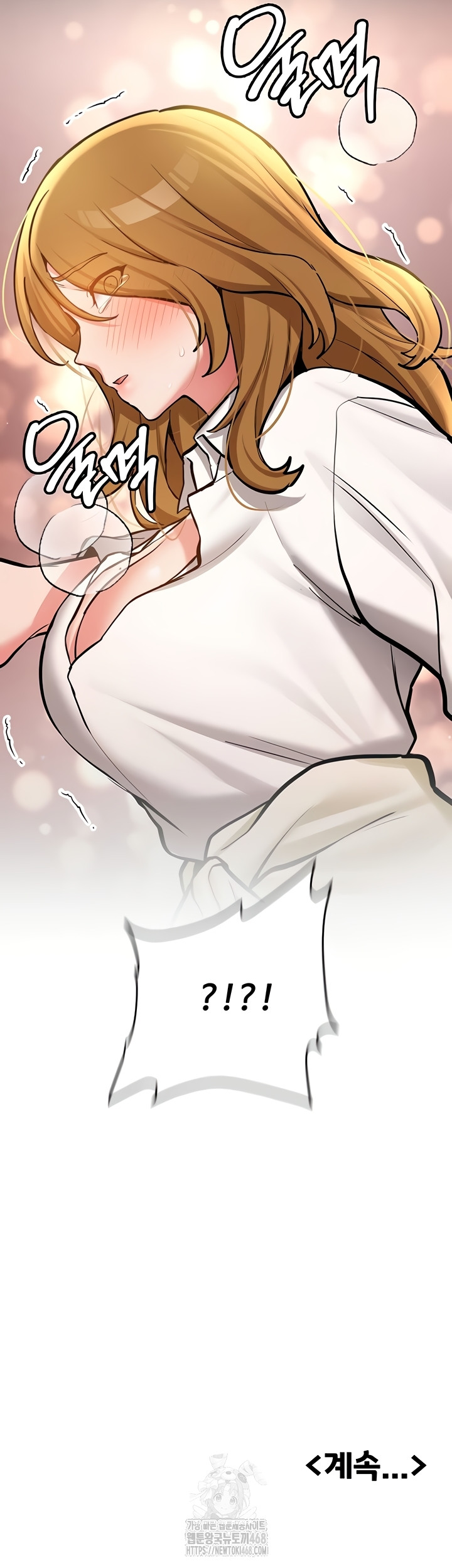 Pickup! Raw - Chapter 11 Page 54