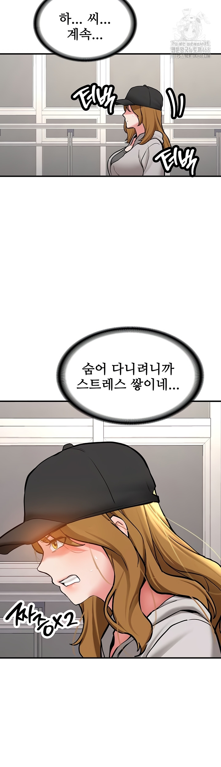 Pickup! Raw - Chapter 12 Page 34