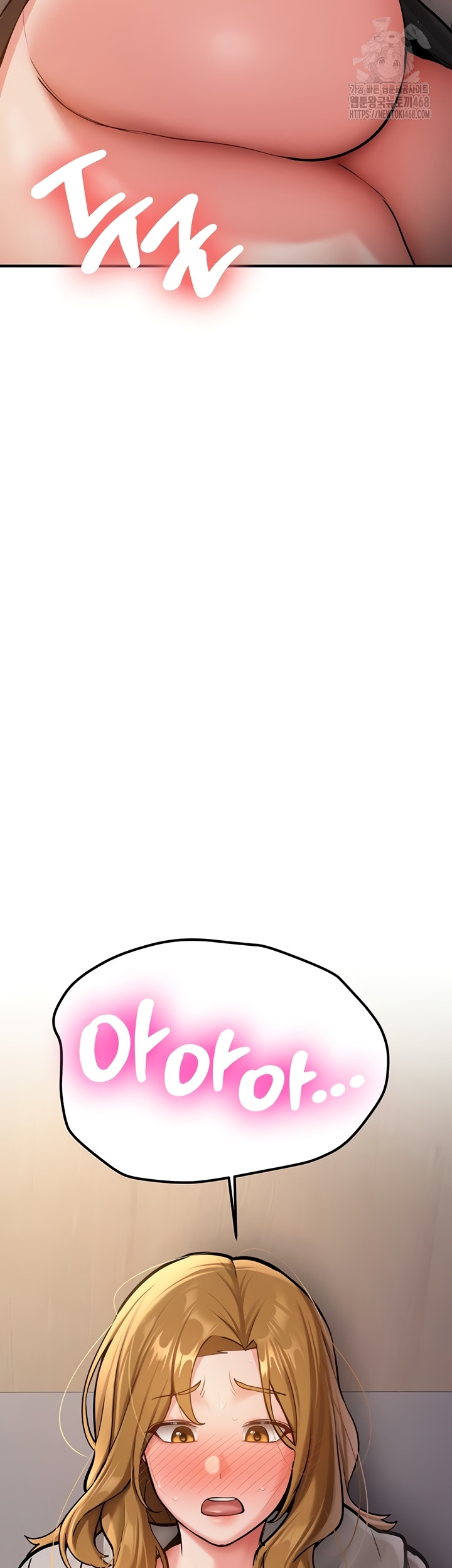 Pickup! Raw - Chapter 12 Page 51