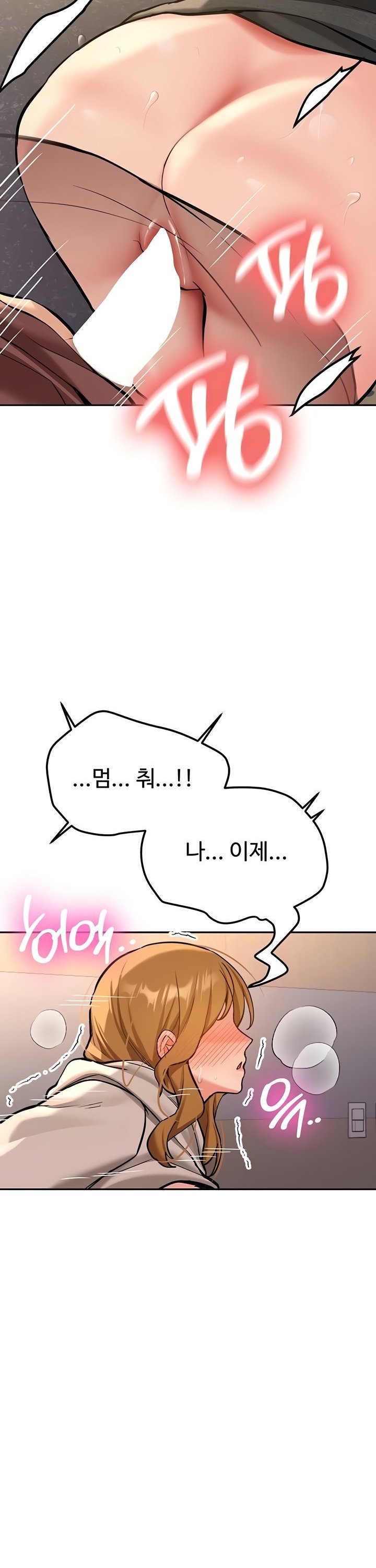 Pickup! Raw - Chapter 14 Page 27