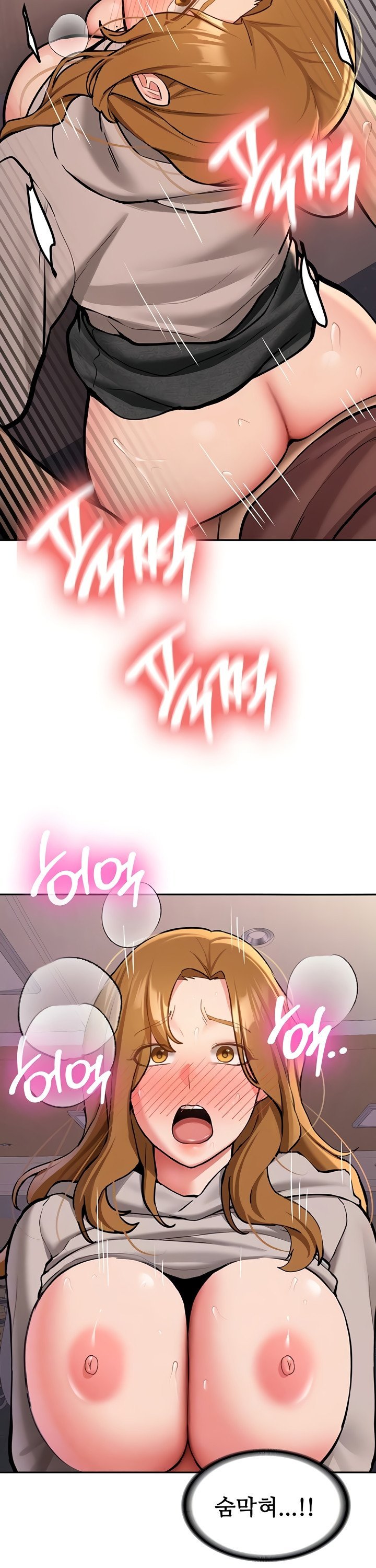 Pickup! Raw - Chapter 14 Page 3