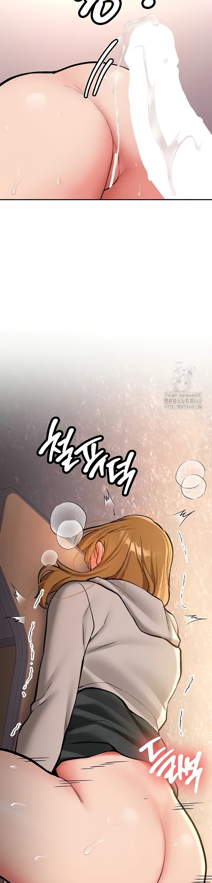 Pickup! Raw - Chapter 14 Page 39