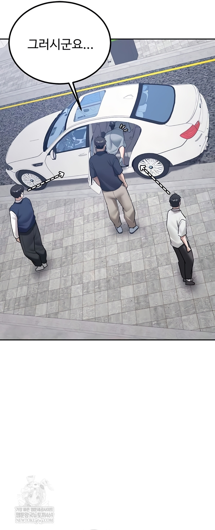 Pickup! Raw - Chapter 27 Page 27