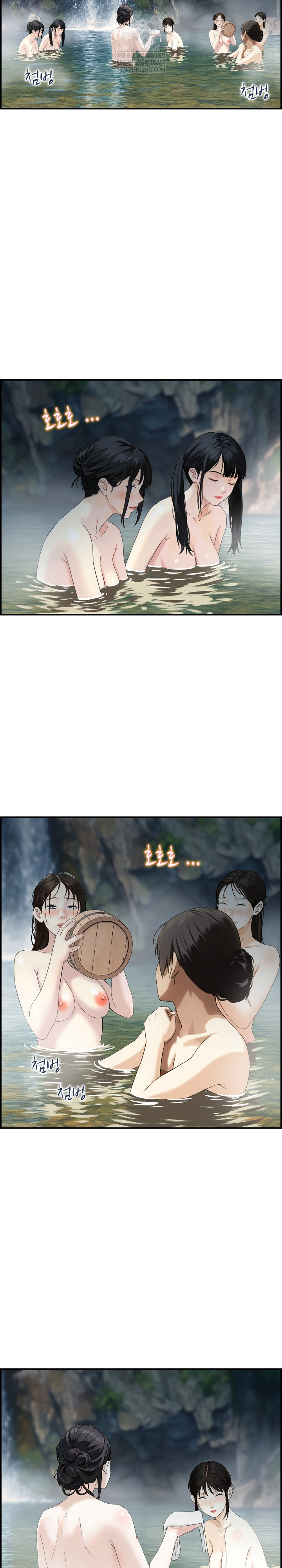 Compendium of Erotic Stories Raw - Chapter 16 Page 5