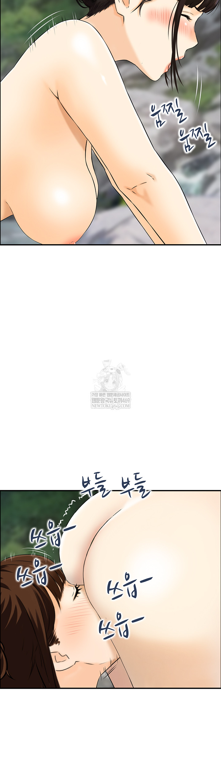 Compendium of Erotic Stories Raw - Chapter 17 Page 25