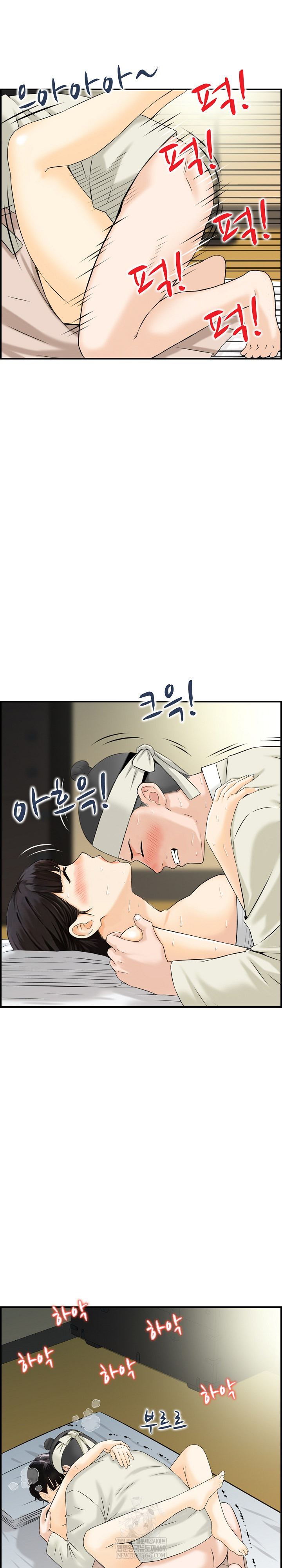 Compendium of Erotic Stories Raw - Chapter 19 Page 19