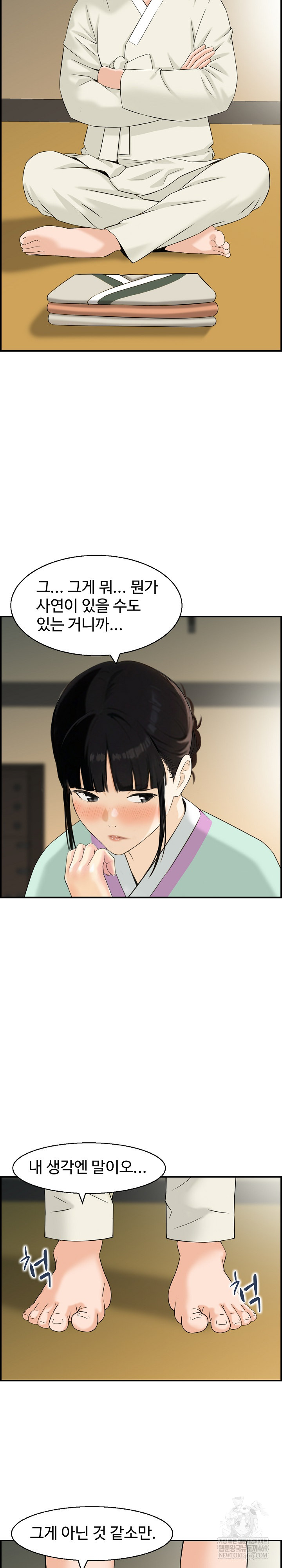 Compendium of Erotic Stories Raw - Chapter 21 Page 22