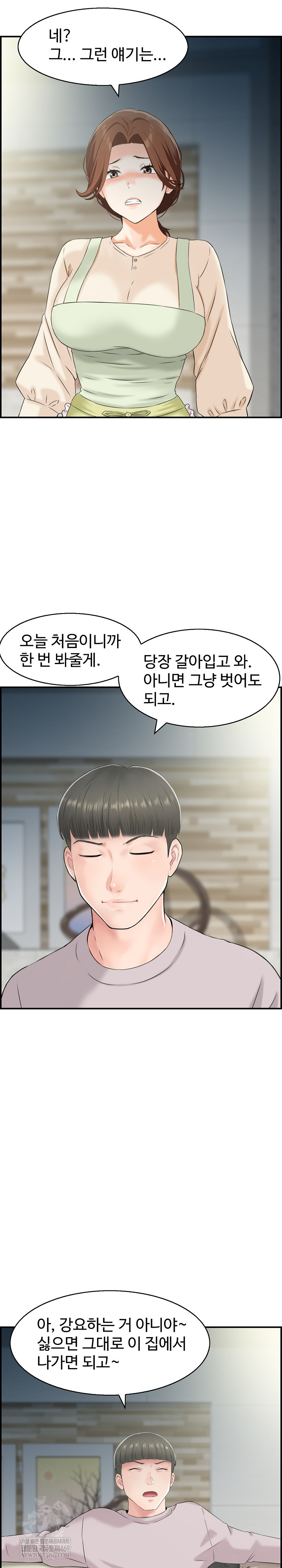 Compendium of Erotic Stories Raw - Chapter 29 Page 16