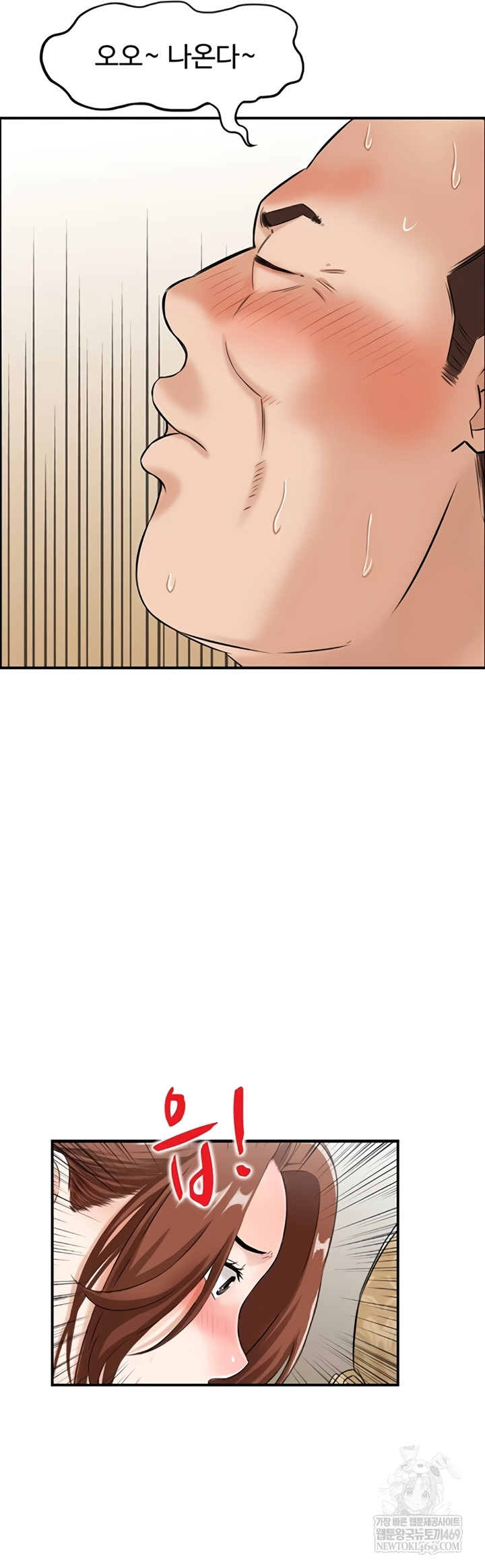 Compendium of Erotic Stories Raw - Chapter 34 Page 16