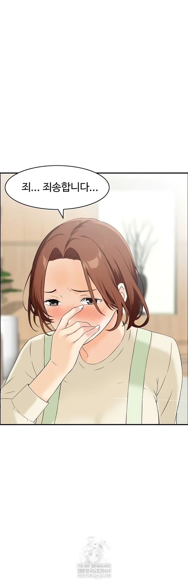 Compendium of Erotic Stories Raw - Chapter 34 Page 18