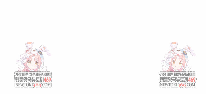 Compendium of Erotic Stories Raw - Chapter 37 Page 26