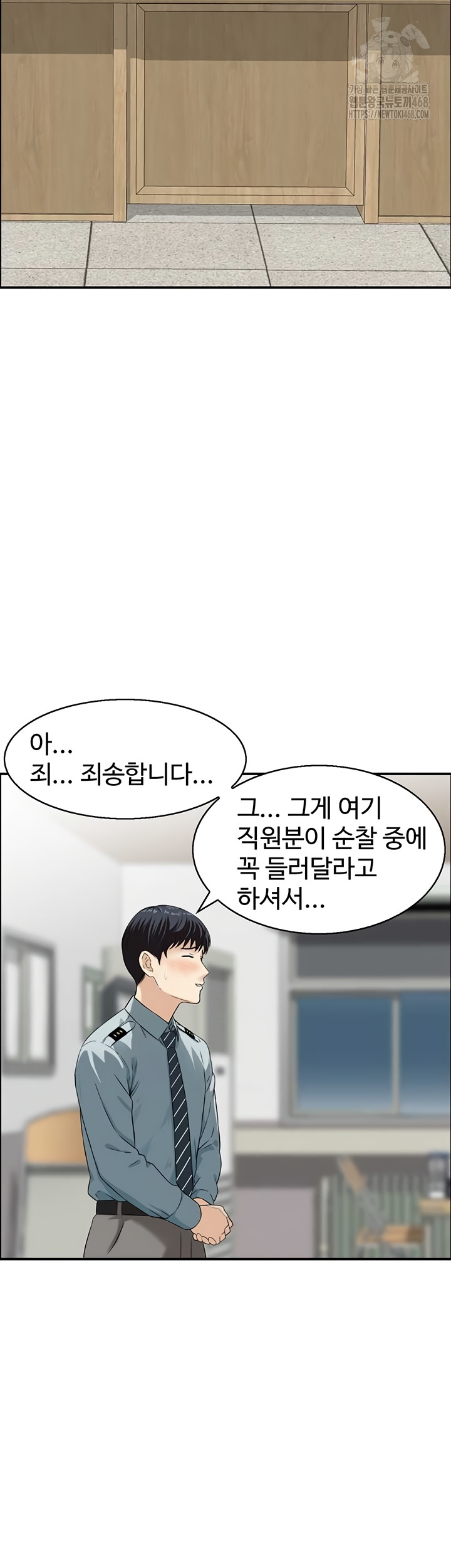 Compendium of Erotic Stories Raw - Chapter 7 Page 12