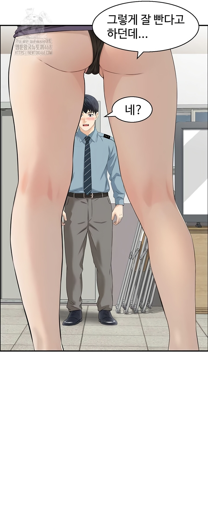 Compendium of Erotic Stories Raw - Chapter 7 Page 17