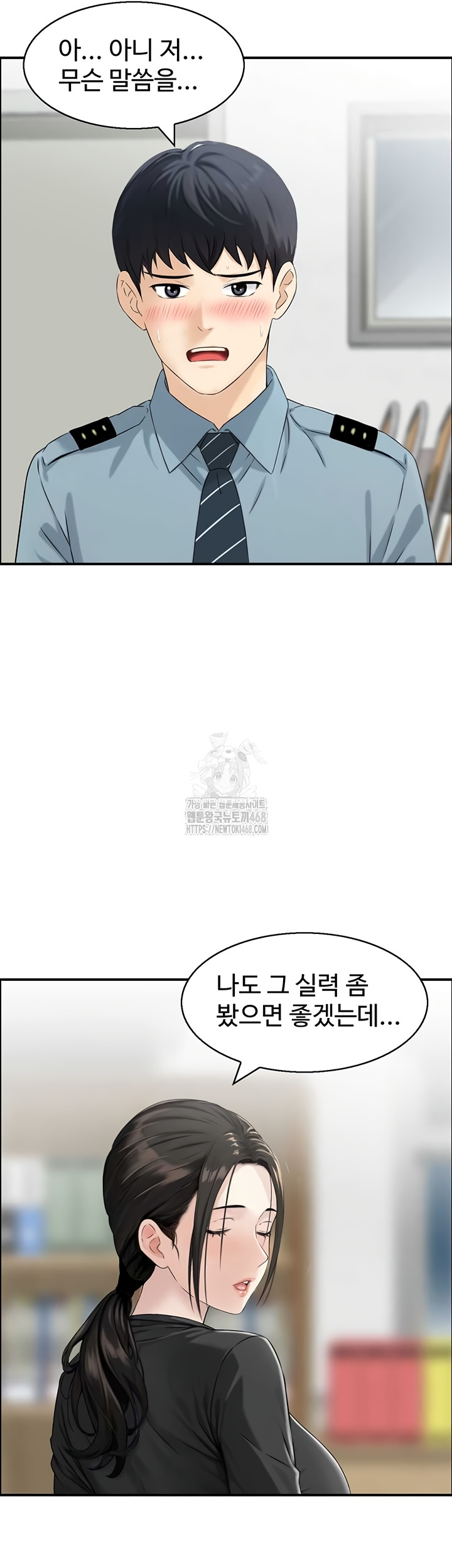 Compendium of Erotic Stories Raw - Chapter 7 Page 18