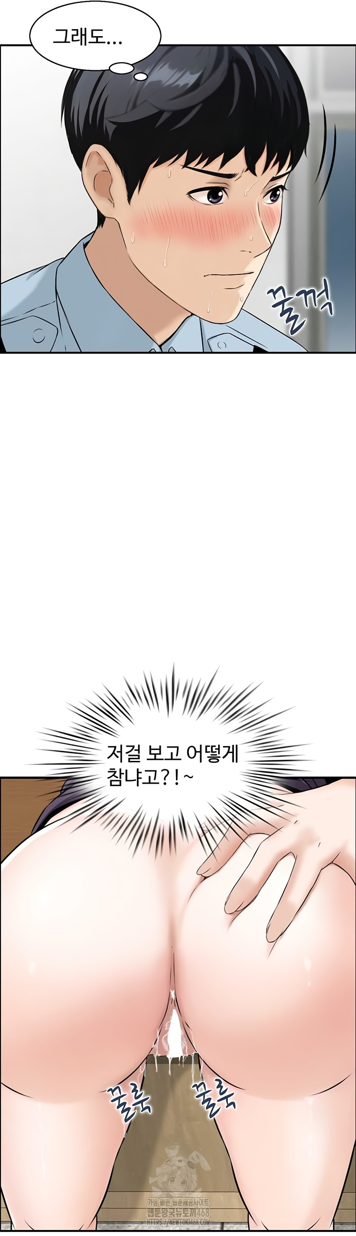 Compendium of Erotic Stories Raw - Chapter 7 Page 34