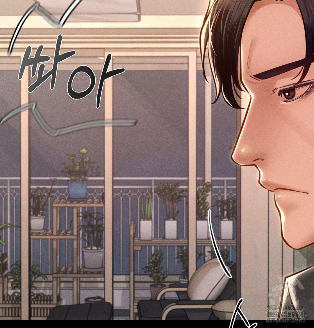 Paradise Villa Raw - Chapter 10 Page 112