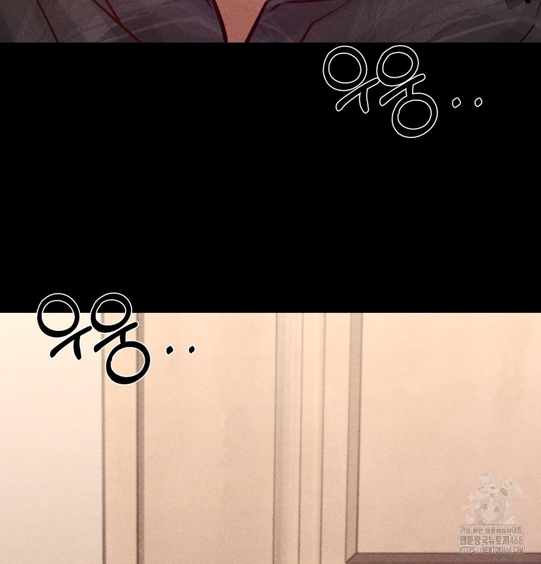 Paradise Villa Raw - Chapter 10 Page 117