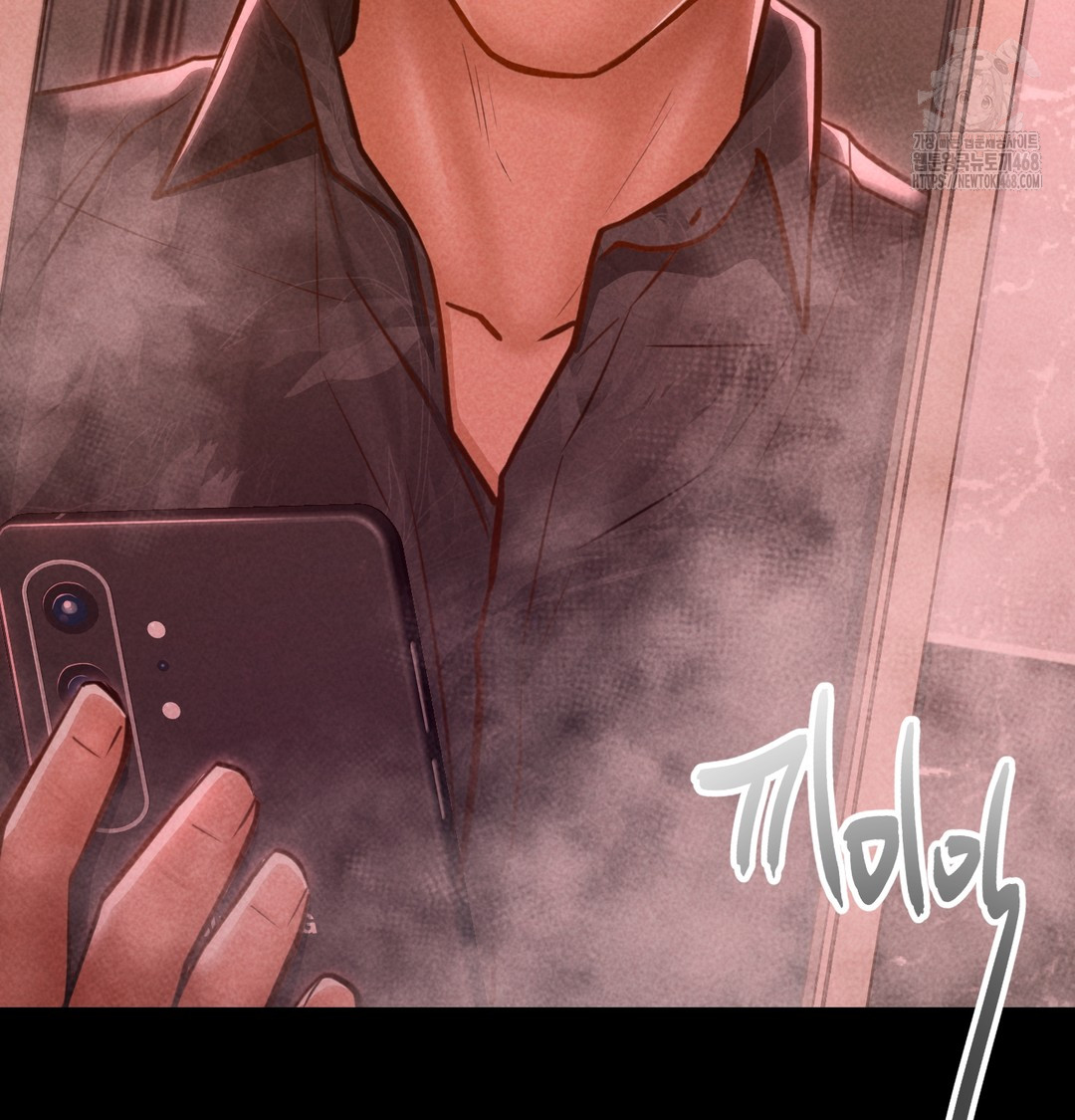 Paradise Villa Raw - Chapter 10 Page 123