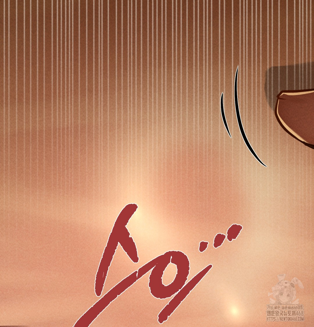 Paradise Villa Raw - Chapter 10 Page 15