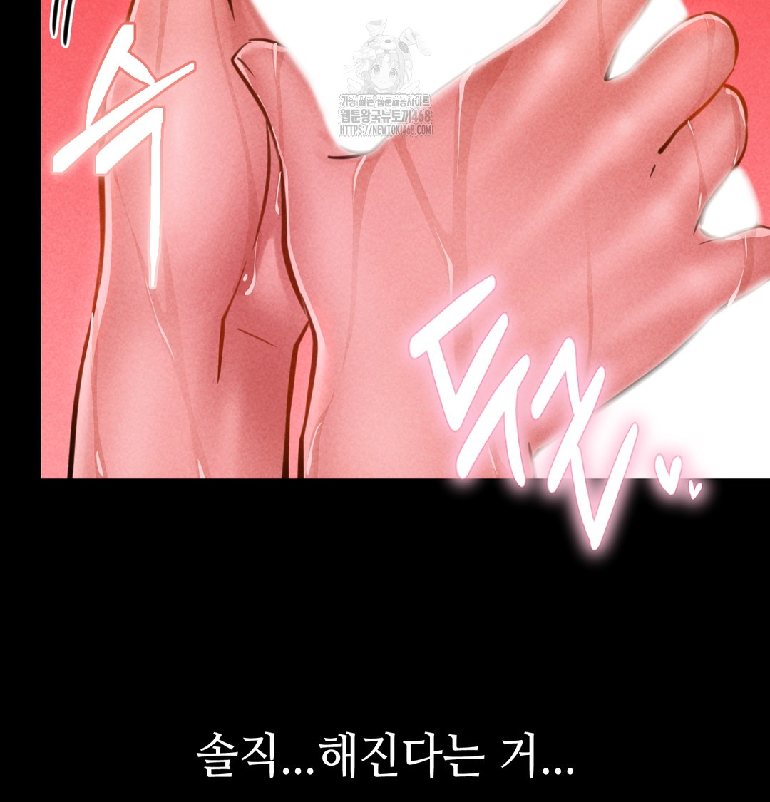 Paradise Villa Raw - Chapter 10 Page 168