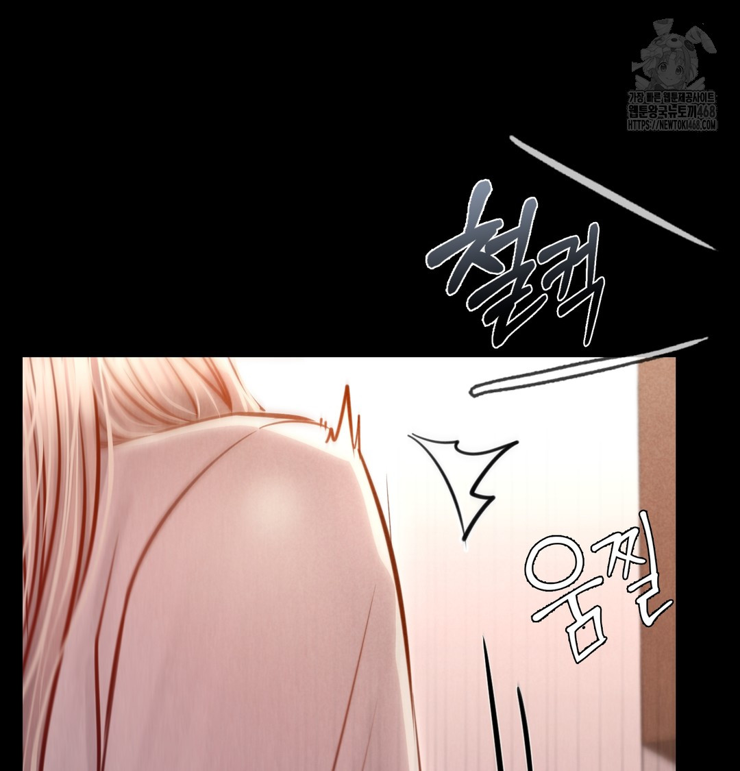 Paradise Villa Raw - Chapter 10 Page 54