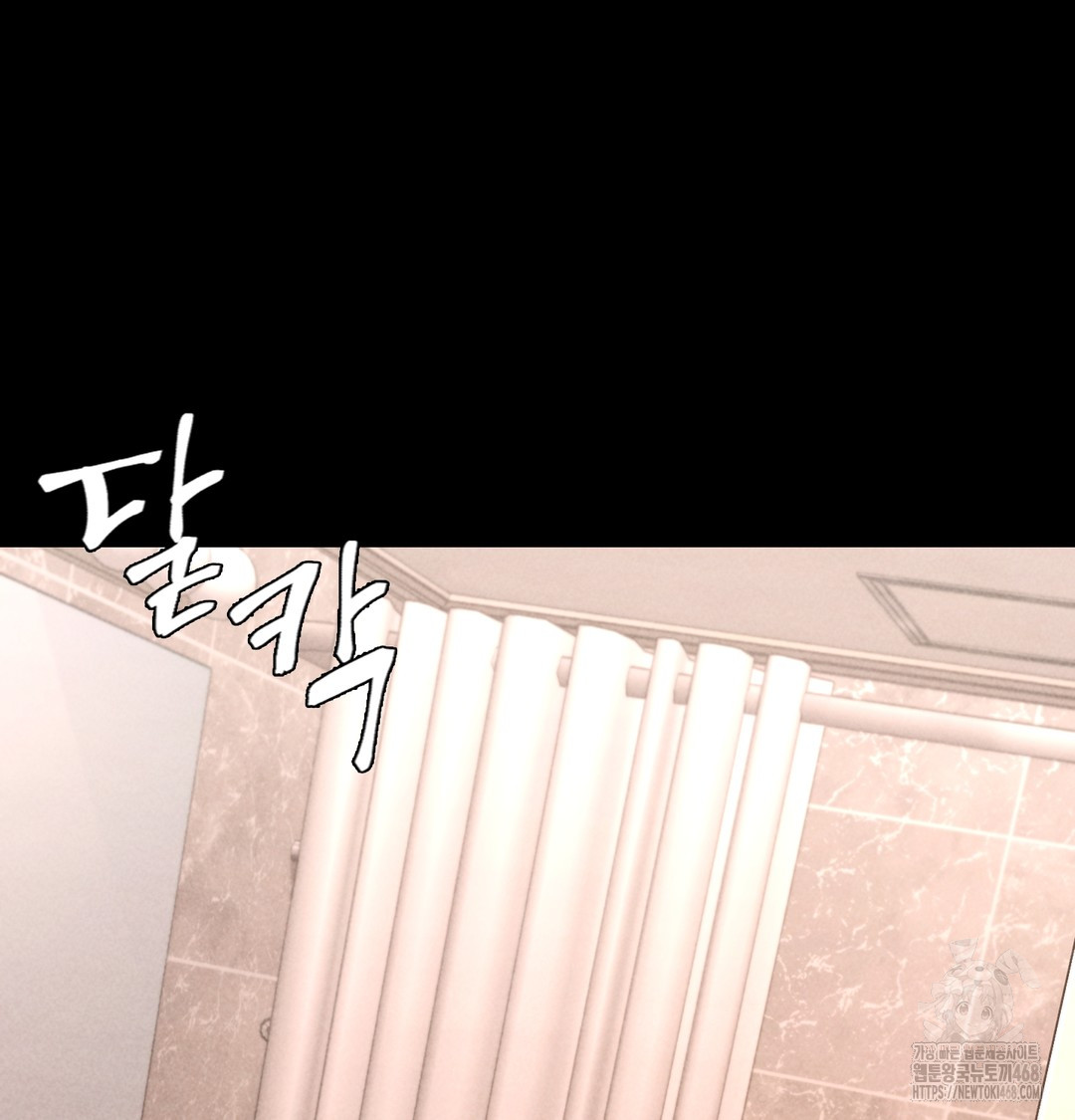 Paradise Villa Raw - Chapter 10 Page 81