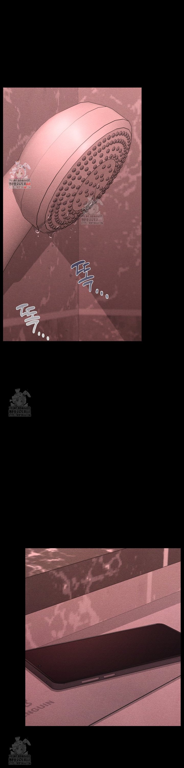 Paradise Villa Raw - Chapter 11 Page 1