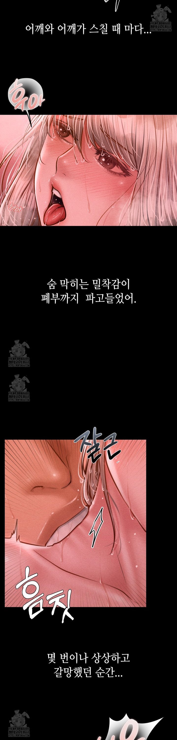 Paradise Villa Raw - Chapter 11 Page 24