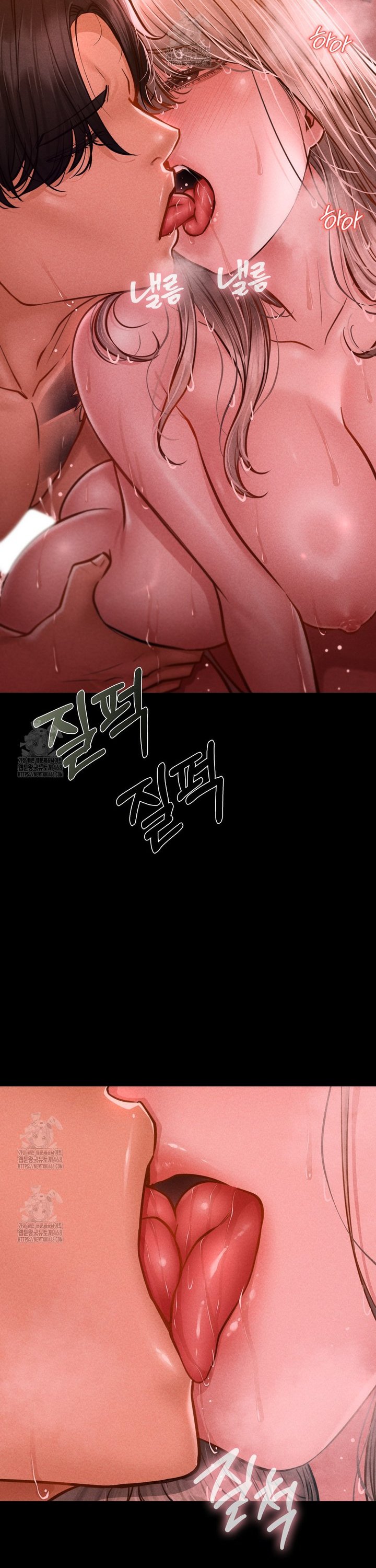 Paradise Villa Raw - Chapter 11 Page 28