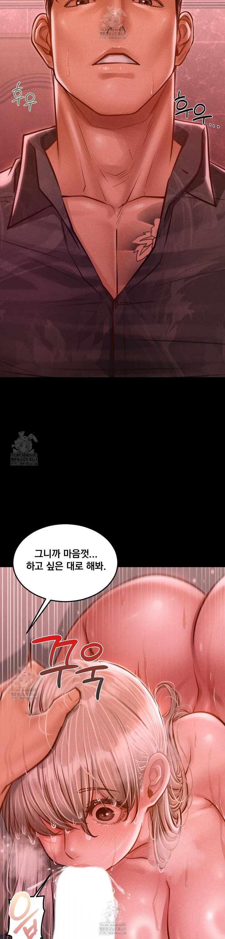 Paradise Villa Raw - Chapter 11 Page 6