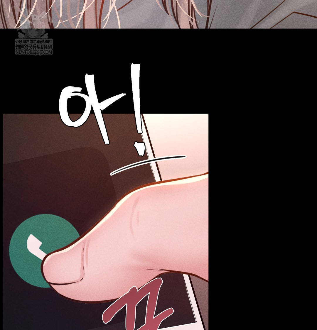 Paradise Villa Raw - Chapter 12 Page 124