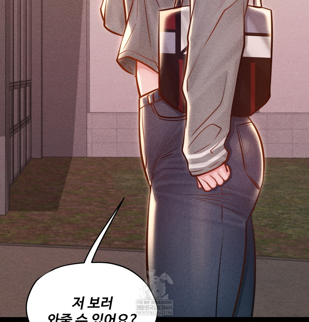 Paradise Villa Raw - Chapter 12 Page 135