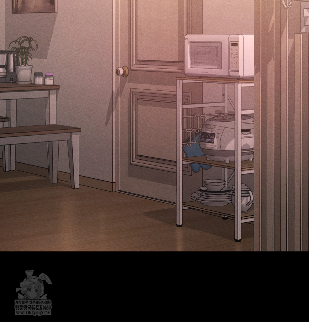 Paradise Villa Raw - Chapter 12 Page 2