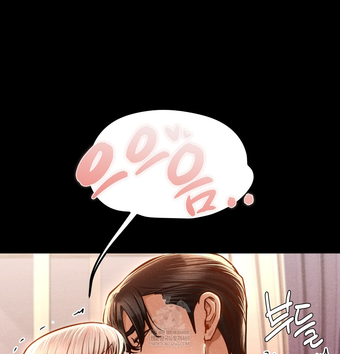 Paradise Villa Raw - Chapter 12 Page 75