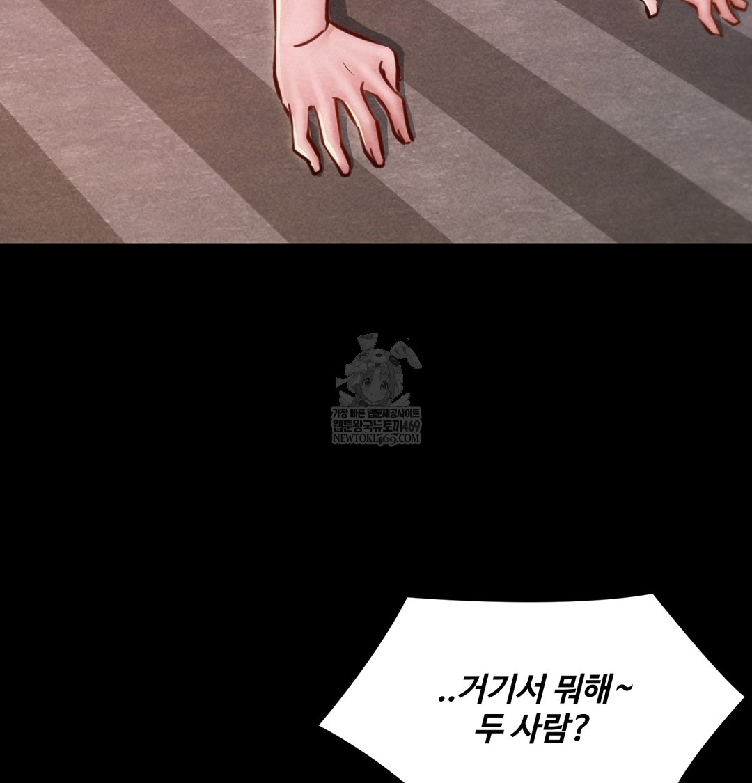 Paradise Villa Raw - Chapter 12 Page 92