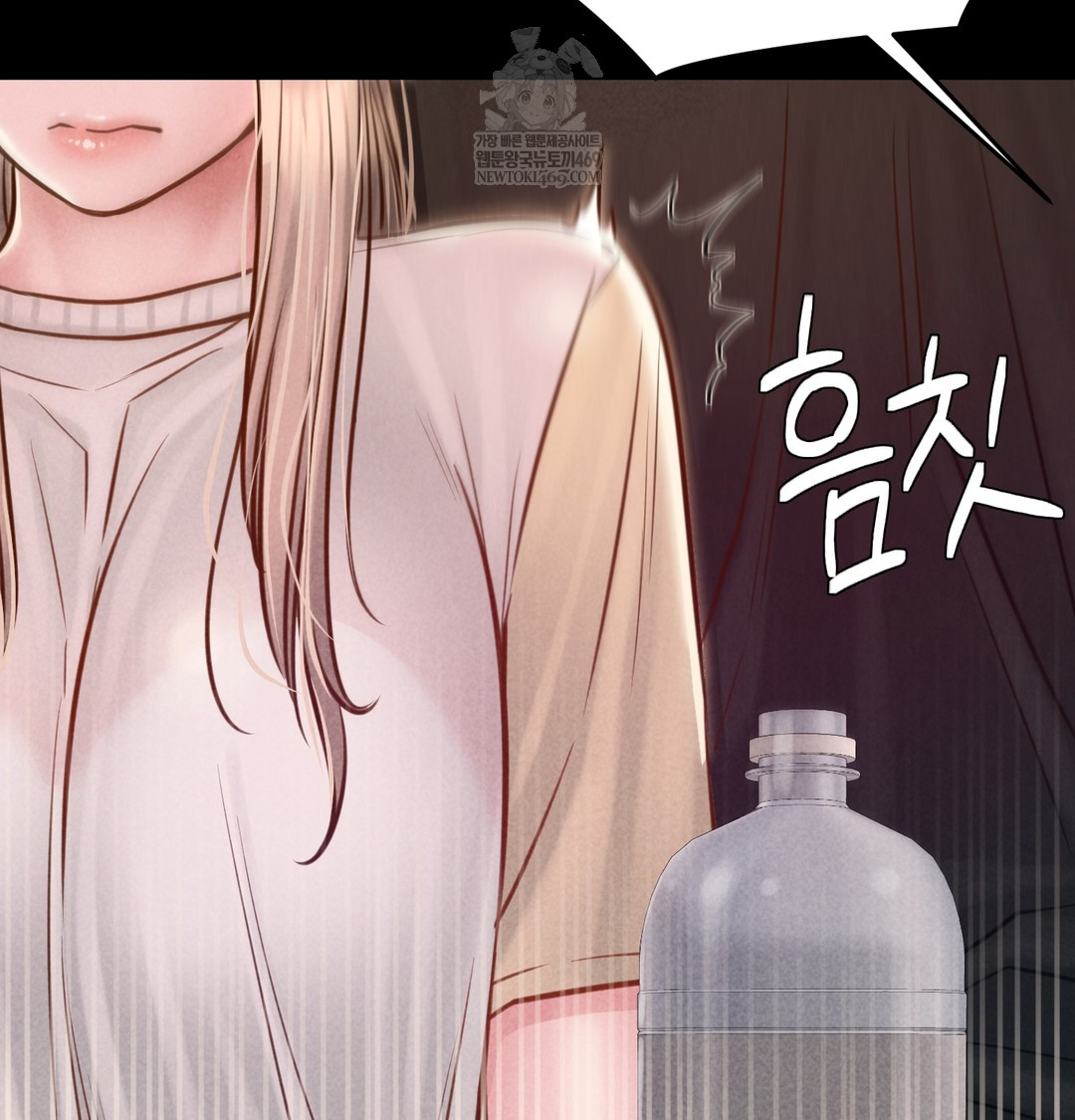 Paradise Villa Raw - Chapter 12 Page 93