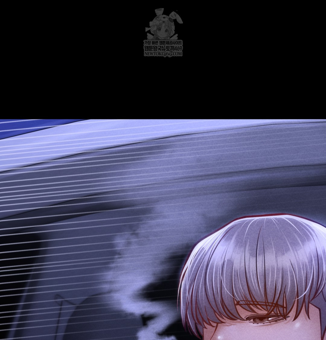 Paradise Villa Raw - Chapter 13 Page 24