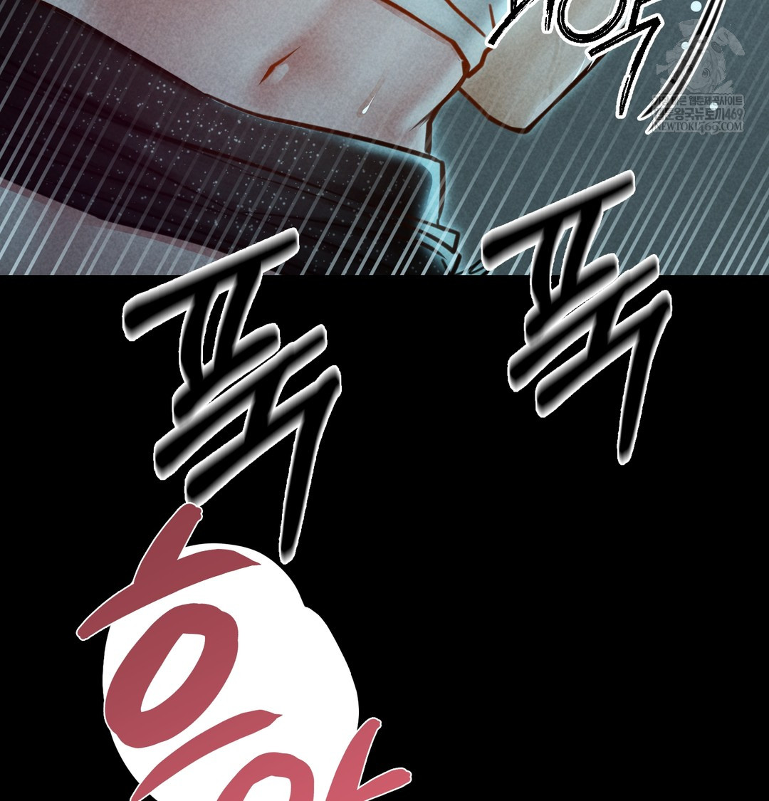 Paradise Villa Raw - Chapter 15 Page 138