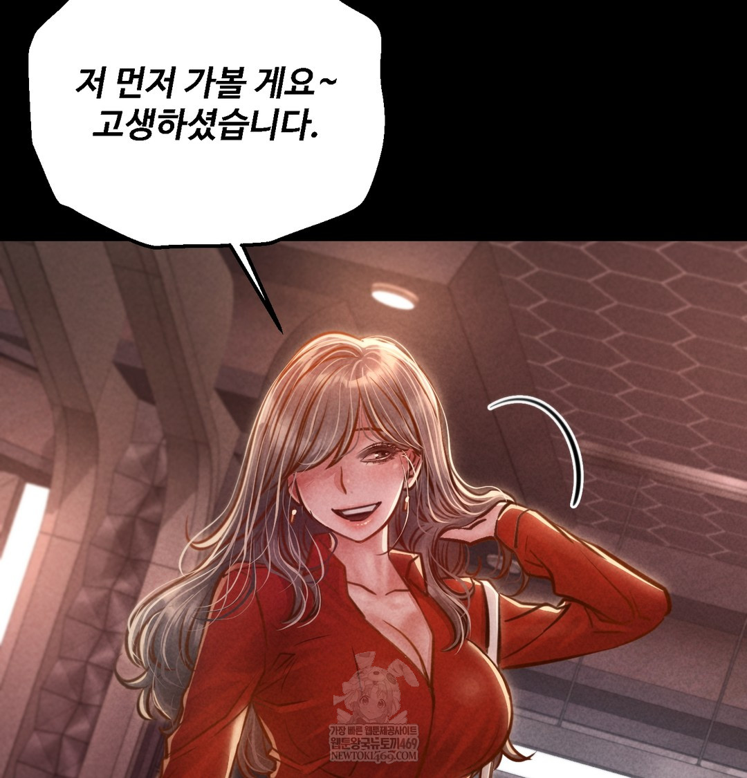 Paradise Villa Raw - Chapter 15 Page 24