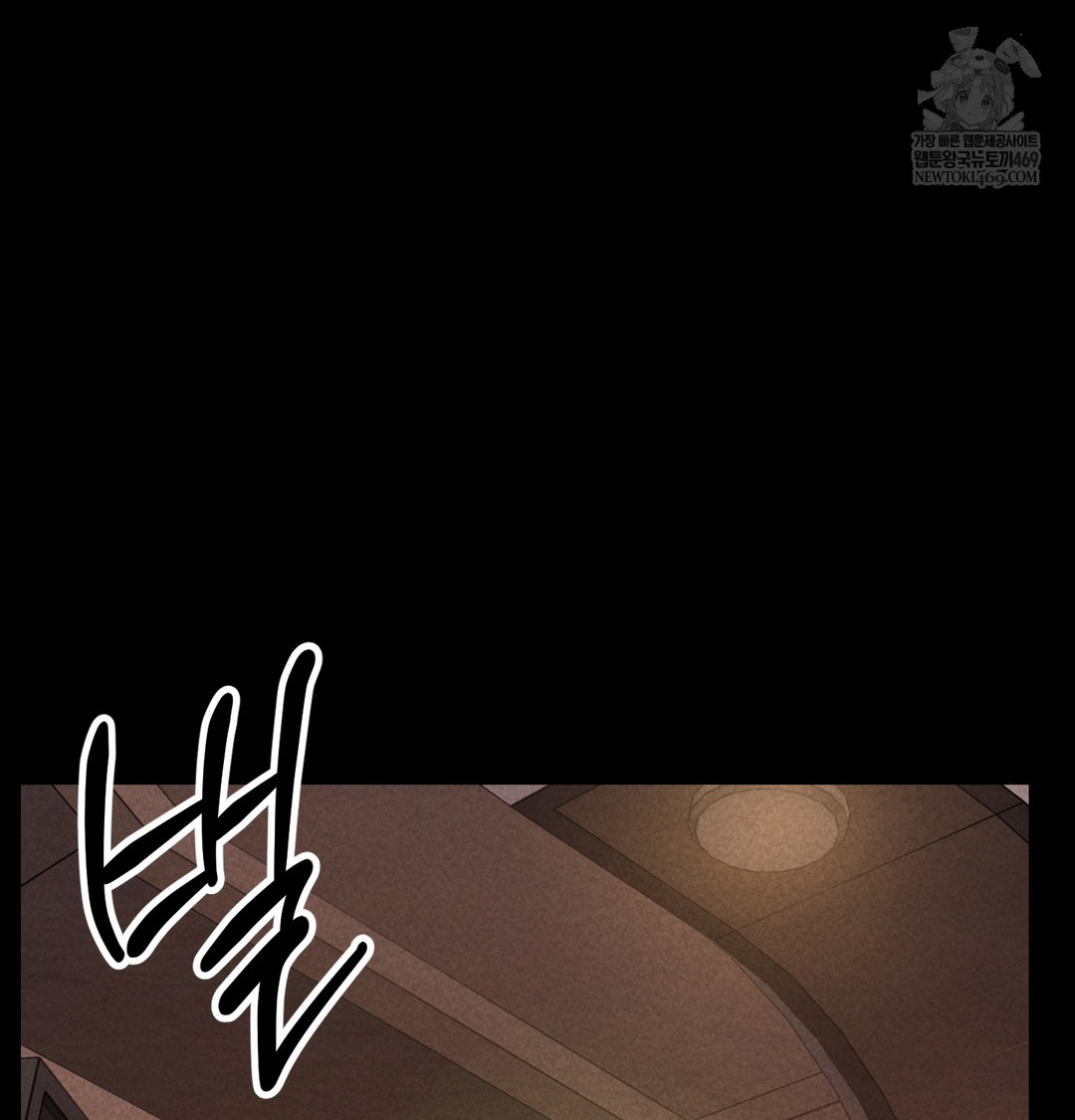 Paradise Villa Raw - Chapter 15 Page 42