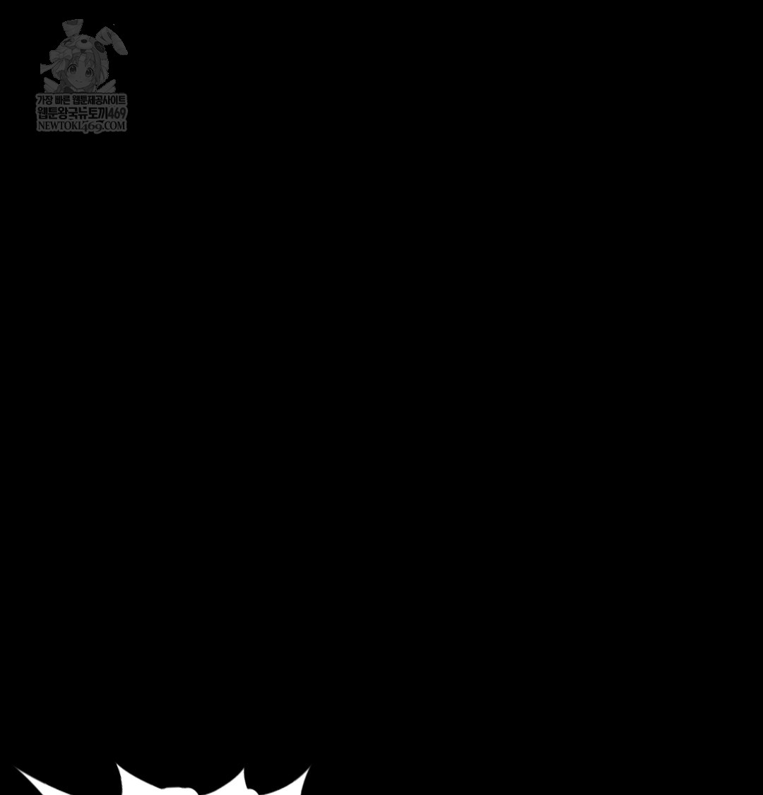 Paradise Villa Raw - Chapter 15 Page 44