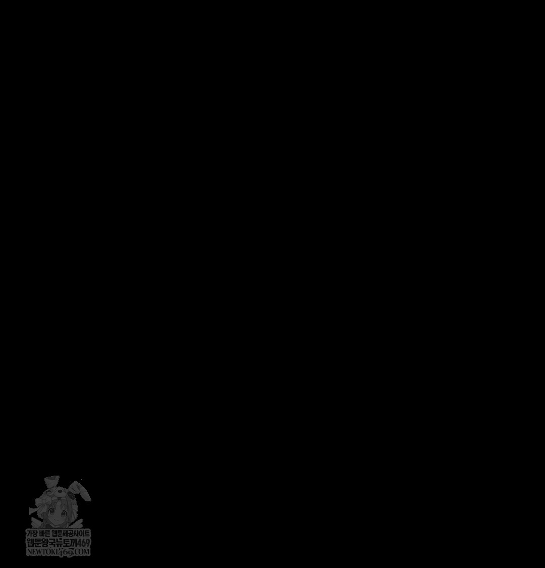 Paradise Villa Raw - Chapter 15 Page 67