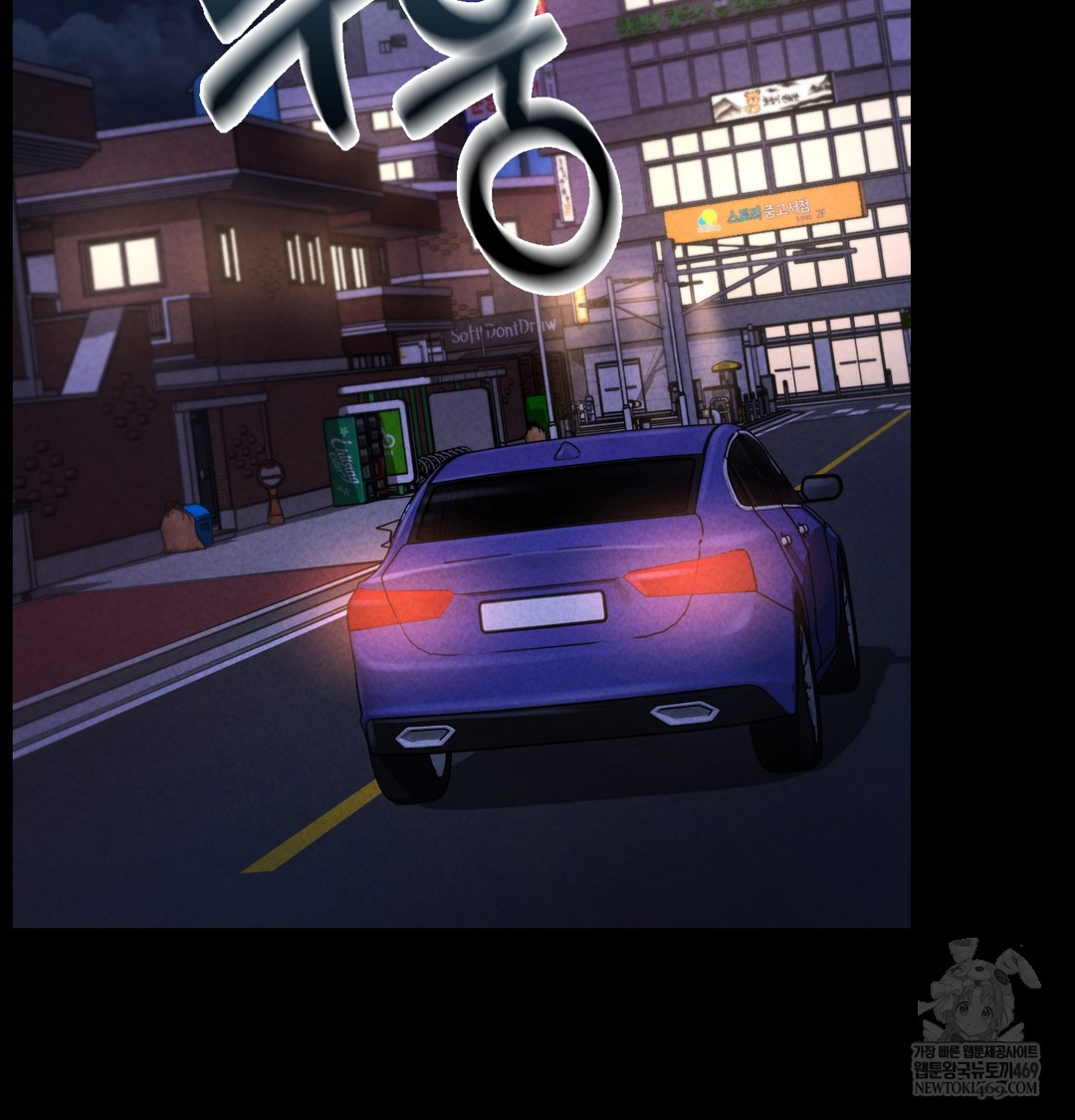 Paradise Villa Raw - Chapter 16 Page 110