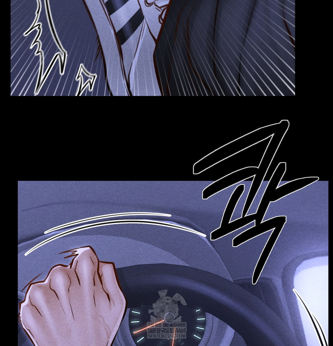 Paradise Villa Raw - Chapter 16 Page 118