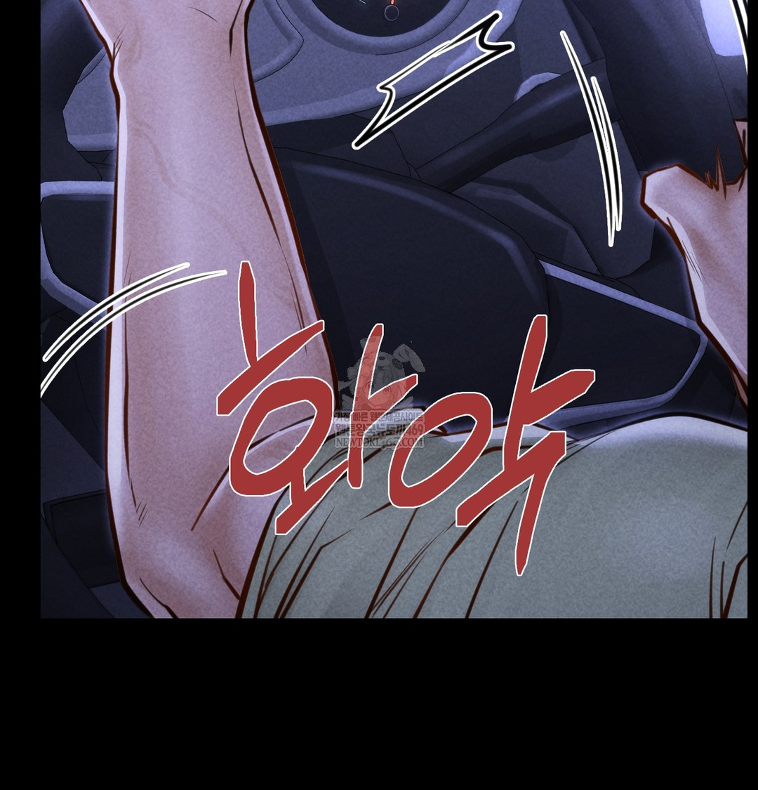 Paradise Villa Raw - Chapter 16 Page 119