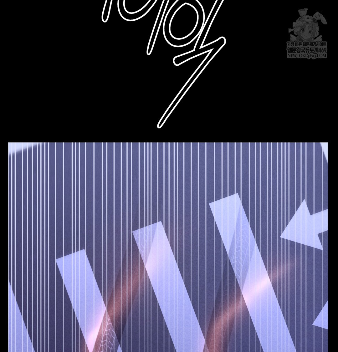 Paradise Villa Raw - Chapter 16 Page 121